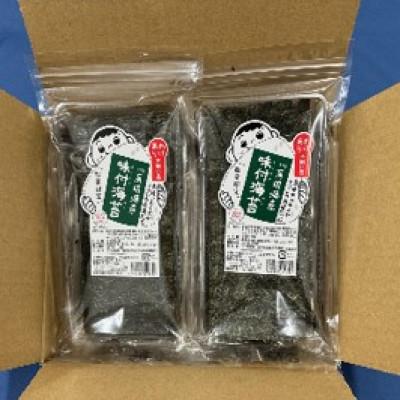 ふるさと納税 川崎町 【毎月定期便】福岡有明のり　訳あり!　味付海苔　20g×2袋(川崎町)全2回