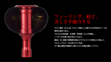 LIVRE PT48（シマノB）（ファイヤー＆ゴールド） 亀山市/有限会社メガテック 釣り具 リールハンドル カスタムハンドル[AMBB230-1]