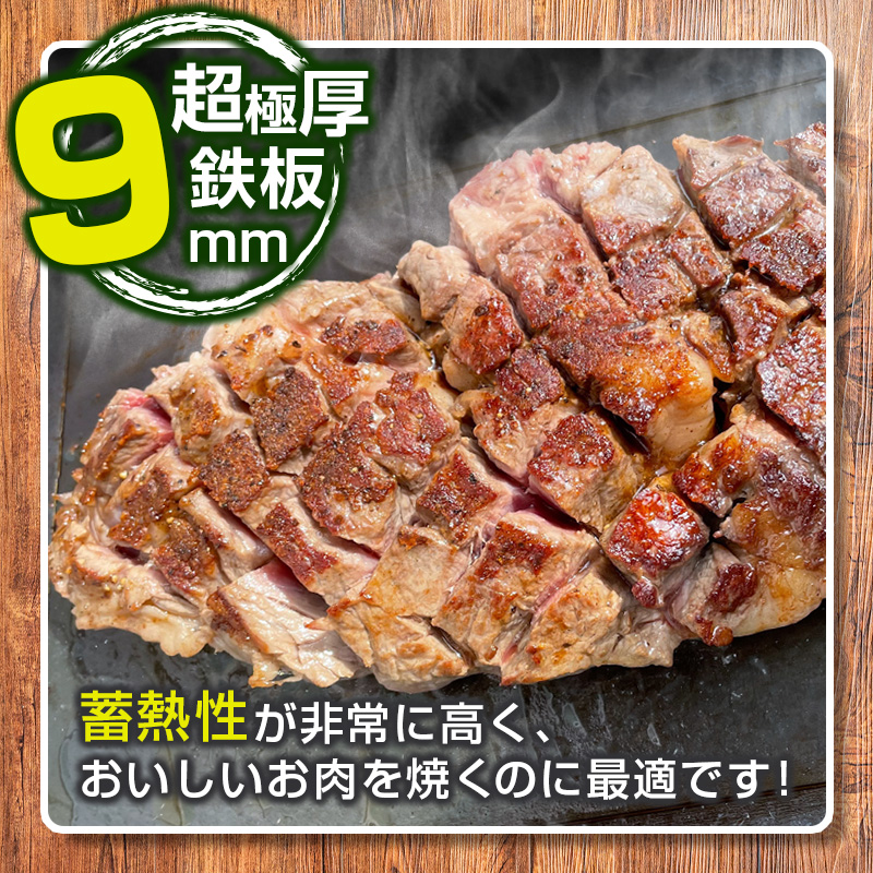［受注生産］井崎製作所の超極厚焼肉鉄板 （1～5名程度）職人の作り上げたオンリーワンの焼肉鉄板【C394】_イメージ3