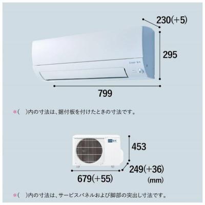 ふるさと納税 静岡市 三菱電機エアコン霧ヶ峰Sシリーズ 25年モデル(8畳用/100V/ピュアホワイト)標準設置工事付 |  | 02