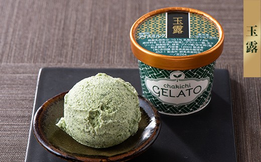 ちゃきちジェラート6個 Cセット（ほうじ茶、玉露、玄米茶）各120ml×2個 ちゃきち ジェラート アイスクリーム 食べ比べ セット お茶 茶 F21E-626
