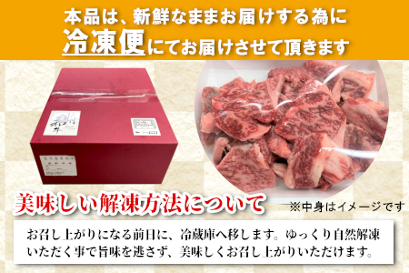 根羽こだわり和牛 焼肉切り落とし 600g リブロース カタロース モモ カタ バラ ウデ 焼肉用