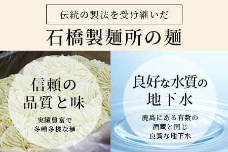 【創業90年の匠の技】ちゃんぽん(ゆで?)160g×20袋【合計3.2kg】スープ付 ちゃんぽん好き集まれ イベントやお裾分けにもおすすめ B-601