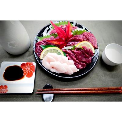 ふるさと納税 宇城市 馬刺セット300g(赤身100g×2、コウネ100g)※タレ・生姜付