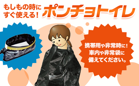 防災グッズ 防災 備蓄セット おひとり様用 3点セット 