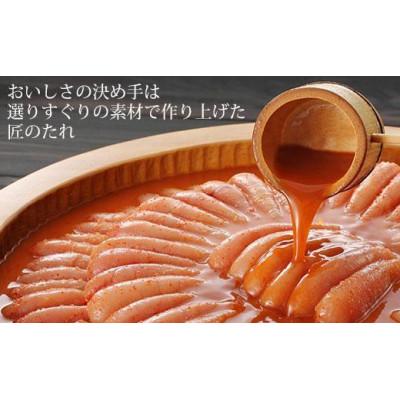 ふるさと納税 八女市 やまやの辛子明太子　美味　300g×2個セット |  | 03