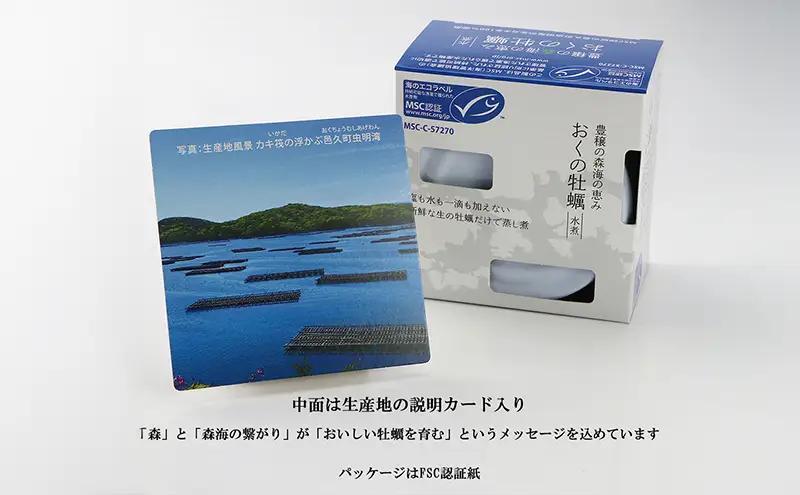 【岡山県邑久町産】おくの牡蠣　3缶　缶詰 かき カキ 牡蠣 常温保存 常備食 防災 備蓄 非常食 保存食 国産 千葉県 千葉市