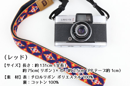 「オリボンカメラストラップ」 チューリップリボン（レッド）【A-3310_03】
