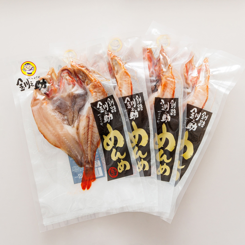 【12/22まで年内お届け】北海道産 めんめ きんき 一夜干し 約300g×4尾 | 干物釧路では「めんめ」の愛称 キンキ 別名 吉次 キチジ 年内配送 年内発送 北海道 釧路町 釧路超 特産品_イメ