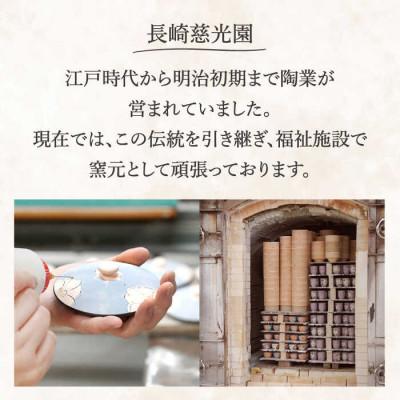 ふるさと納税 川棚町 【グレー】水玉 そば猪口 5客セット 【長崎慈光園】 |  | 03