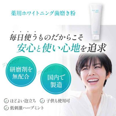ふるさと納税 大洲市 【全3回定期便】歯磨き粉1本&マウスウォッシュ1本2点セット[AGCQ042] |  | 01