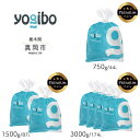 【ふるさと納税】 ヨギボー Yogibo Premium 補充 ビーズ プレミアム （ 750g / 44L ） （1500g / 87L ） （ 3000g / 174L ） | ビーズ 人気 ソファ くつろぎ くつろぐ クッション おしゃれ インテリア 家具 ゲーム 椅子 プレゼント 長持ち 補修 栃木県 真岡市 送料無料