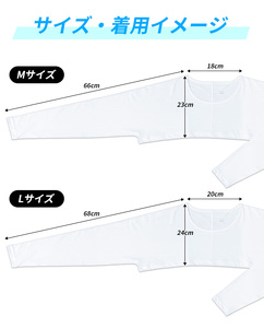 着るアームカバー J-1000 メンズLサイズ