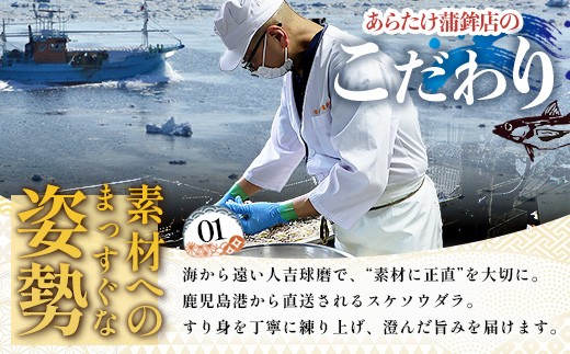 あらたけの蒲鉾～磯の華～ 紅白 3本セット