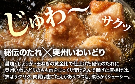 「からあげフェスティバル」や「からあげグランプリ®」で数々の賞を受賞しました！