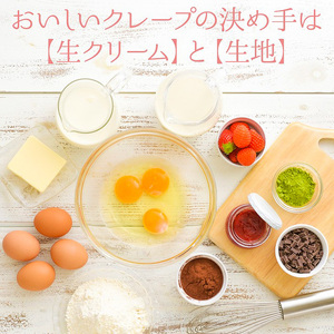 モンブランミルクレープ4号サイズ（ピックなし）_モンブラン ミルクレープ ケーキ 4号 2人～4人用 栗 丸ごと 渋皮煮 マロンクリーム 厳選 生クリーム イソフラボン クレープ 生地 しっとり ふわ