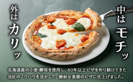 ハーベスター八雲　ピザ工房 八雲産豚のサルシッチャと粗びきソーセージのピザ2枚セット