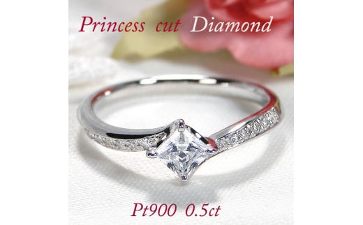 110-9-5 指輪 PT900 プラチナ ダイヤモンド 計 0.5ct プリンセスカット エンゲージ 四角形 ウェーブ S 字 エタニティ 【 f173-pt 】※14.5号　ALPAZ065-14_5