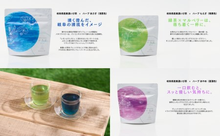 岐阜県産緑茶フレーバーティー6種セット 2025/9/19～