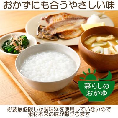ふるさと納税 富士吉田市 「はくばく 白がゆ」250g×24食 国産 無添加レトルトお粥(防災食・介護食にもおすすめ) |  | 02