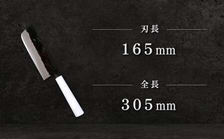 薄刃包丁 165mm 両刃黒打×1本 包丁 キッチン用品 調理器具 料理 調理 刃物 日本製 福岡県 北九州市 九州
