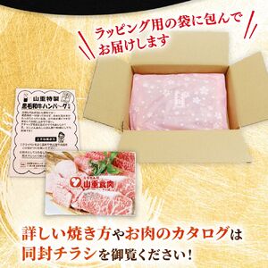 自家製 手作り 黒毛和牛ハンバーグ 約90g×8個  黒毛和牛 ハンバーグ 国産 ブランド和牛 牛肉 人気ハンバーグ