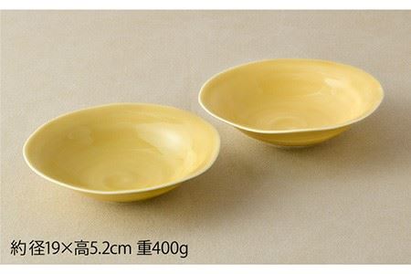 【波佐見焼】多用鉢 2枚セット （イエロー） カレー皿 パスタ皿 食器 食器 皿 【光春窯】 [XD12] 波佐見焼