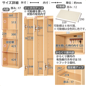 ［完成品＋設置付き］からくりシューズボックス 幅60cm（ダークブラウン）シューズボックス スリム 最大 27足 収納 大容量 ハイタイプ 扉付き シューズラック 靴箱 木製 靴入れ 収納棚 玄関収納
