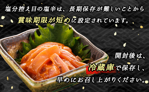 【定期便 5ヶ月連続】北海道産 いか塩辛 130g×5パック 釧路港＜パック＞ | 塩辛セット 塩辛 烏賊 いか イカ セット 北海道 昆布のまち 釧路町 ご飯 米 無洗米 との相性抜群 冷凍 漬魚 