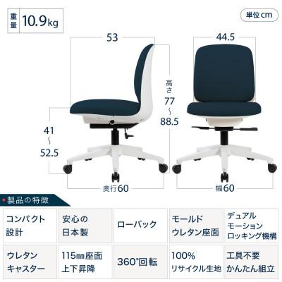 ふるさと納税 近江八幡市 イトーキ『トルテU』5本脚 抵抗付ウレタン双輪キャスタータイプ 張地:ミッドナイトブルー(WHT) |  | 01