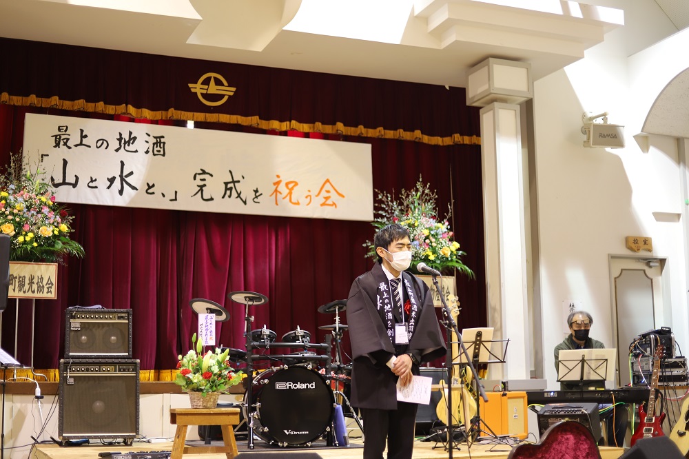 【数量限定】最上町の地酒　「山と水と、」生原酒と生酒セット