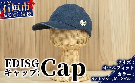 
EDISG キャップ【カラー:ダークブルー】【サイズ:オールフィット】KB-47-1
