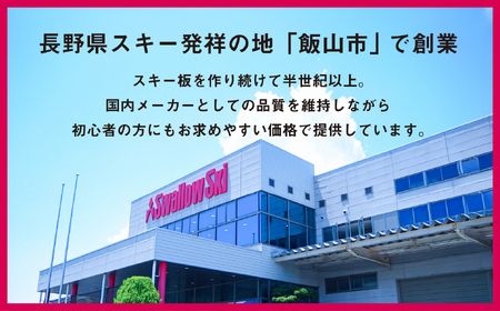 【大人用・147cm】スワロースキー GLOSSY-TI【限定デザイン】 (SW1008-147)