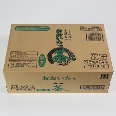 ふるさと納税 杵築市 おおいたっ茶　275ml×24本 |  | 01