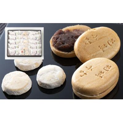 ふるさと納税 山形市 松風屋御菓子詰合せ(ほろほろ・芭蕉小町) FY25-819