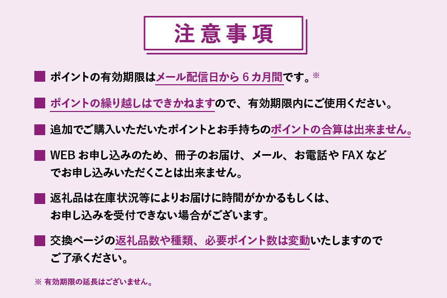 【京都市】あとから選べるWEBカタログギフト210,000円相当｜寄付した後にゆっくり返礼品が選べて便利！対象返礼品続々追加中［ 京都 カタログポイント 有効期限6か月 対象商品続々追加中 人気 おす