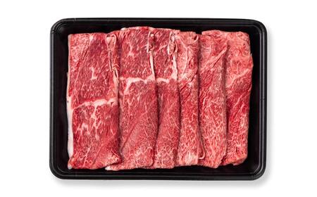 【11月発送】宮崎牛 赤身スライス600g A4~A5等級 ミヤチク すき焼き用 牛肉 しゃぶしゃぶ<1.2-72>●