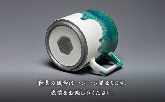 食器 マグカップ シンプル おしゃれ 陶芸家 芸術 ギフト プレゼント 贈り物