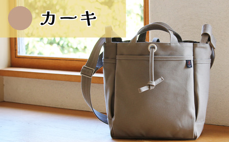 須田帆布　クロスタウンショルダー（カーキ）【 茨城県 つくば ショルダーバッグ バッグ カバン 鞄 ファッション おしゃれ スタイリッシュ シンプル レディース メンズ 男性 女性 カジュアル 使いや