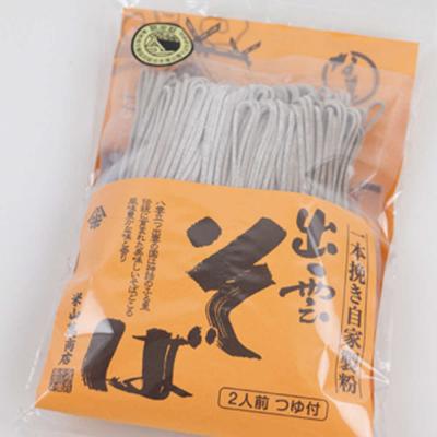 ふるさと納税 出雲市 出雲の美味しさ詰め合わせ |  | 02