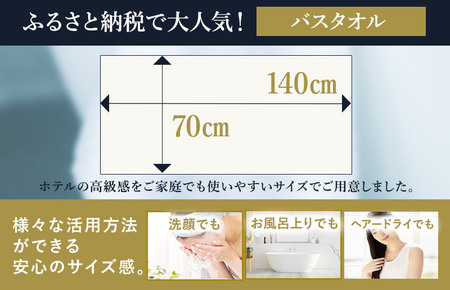 （今治タオルブランド認定）すごいタオルバスタオル　3枚（カーキ） [ID05040BT3KH]