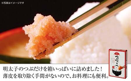 辛子明太子 ［ 博多ふくいち ］ご家庭用「辛子明太子バラコ」つぶっこ500g | 辛子明太子