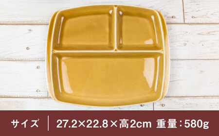 【2枚SET】ランチプレート クレスタ 美濃焼 マスタード 取っ手付き 小田陶器【1450065】