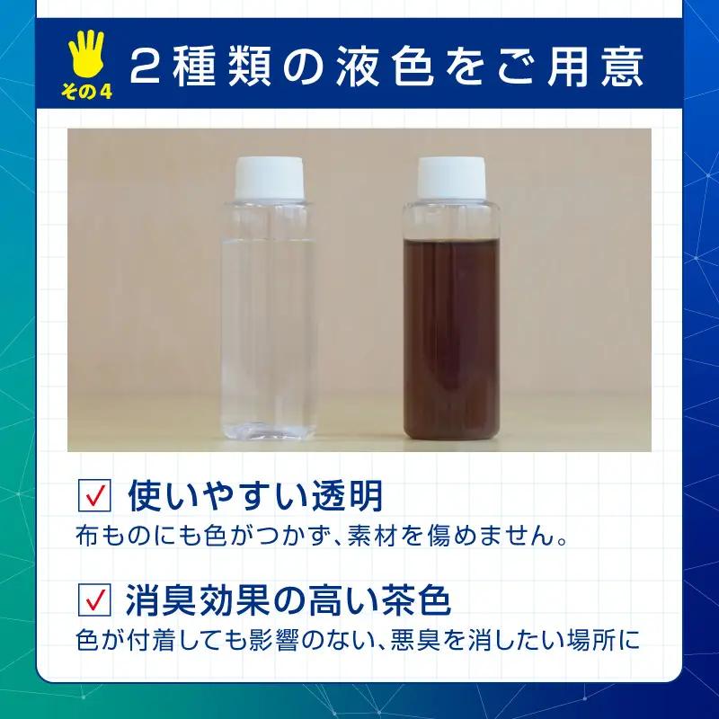 《14営業日以内に発送》消臭ゼリー きえ～るＤ クルマ用 ゼリータイプ無香 詰替 480g×1 ( 消臭 車 )【084-0350】