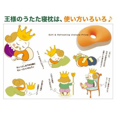 ふるさと納税 八峰町 王様のうたた寝枕(ハニーオレンジ)お昼寝ができるビーズクッション|16_mkr-11b101 |  | 02