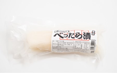 べったら漬専門店がお届けする本造りべったら漬【180g×3袋 調味料（アミノ酸等）未使用 専門店 べったら べったら漬 漬物 つけもの お土産】