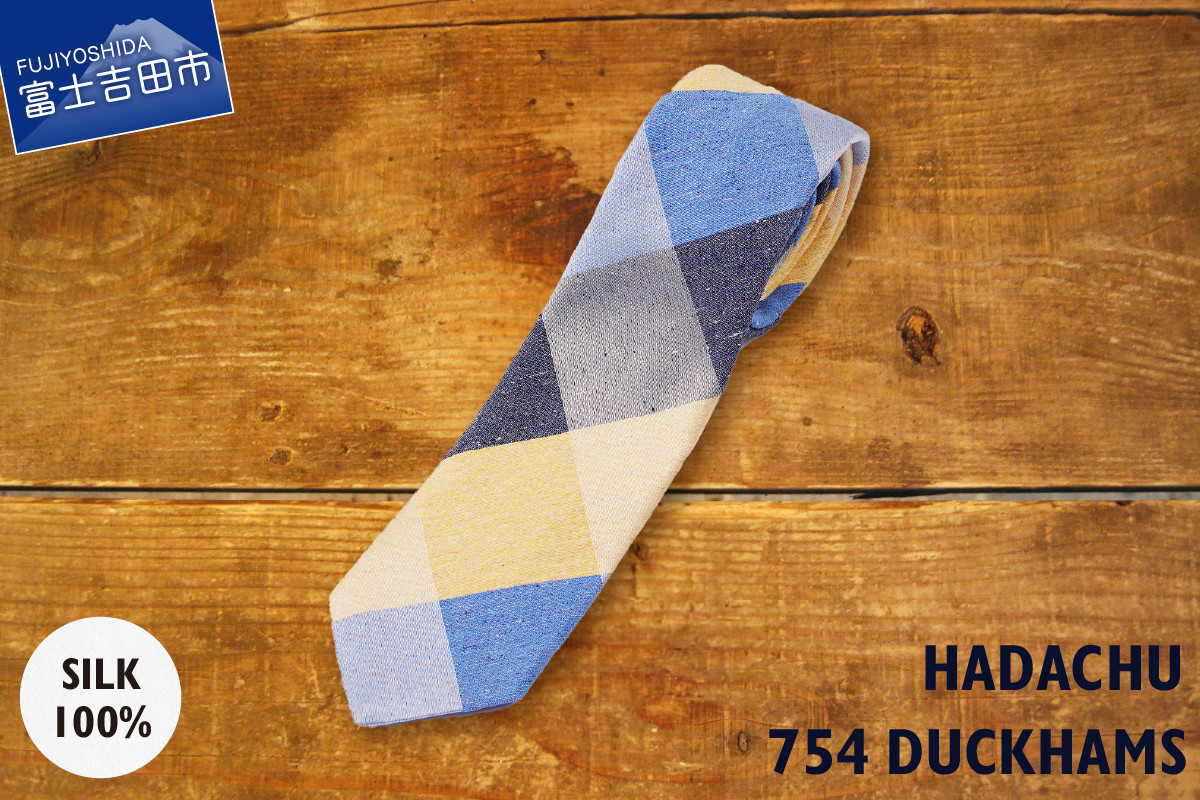 
            ＨＡＤＡＣＨＵ シルクネクタイ ＮＴＭ-754 ネクタイ 高級ネクタイ ファッション プレゼント シルクネクタイ 山梨 富士吉田
          