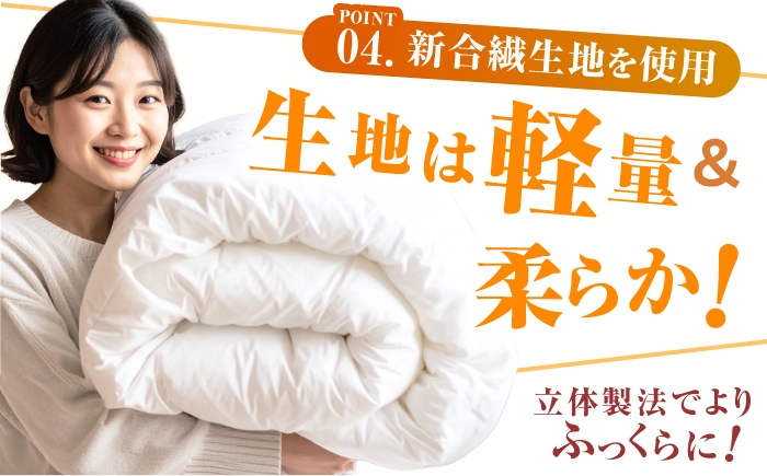 羽毛掛け布団。1点。ダックダウン 軽量 生成り