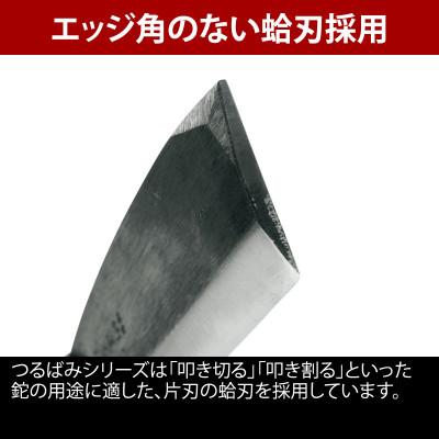 ふるさと納税 燕市 ユニフレーム つるばみ 鉈 684115 キャンプ用品 アウトドア【501923】 |  | 03