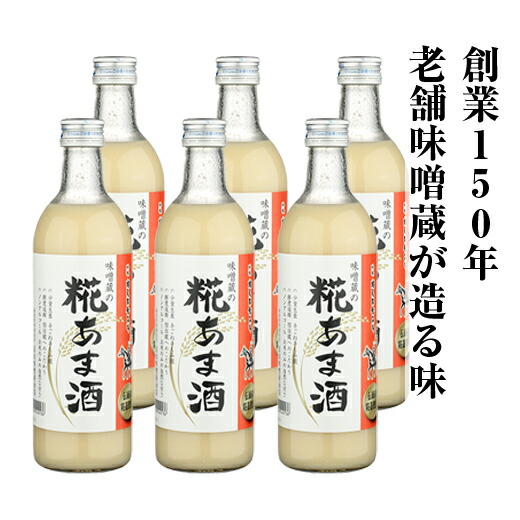糀あま酒 3L (500ml×6本) ｜ 味噌蔵 甘酒 ノンアルコール 国産 米 米糀 手作り 伝統 製法 栄養 豊富 老舗 醤油 醸造 甘い 麹 アレンジ 生姜 柚子 豆乳 ふるさと納税 おすすめ 若松味噌醤油店 福島 南相馬市【53843-003】
